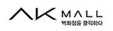 AK몰
