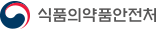 식품의약품안전처